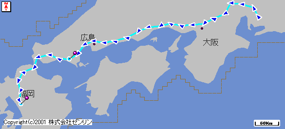 初日の行程