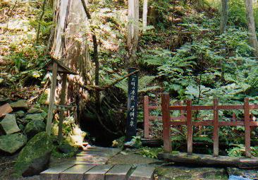 北上川源泉の地