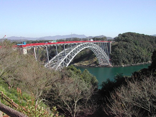 西海橋