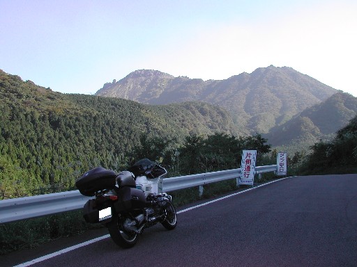 普賢岳を北から望む